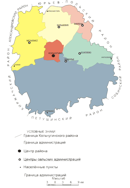 Карта кольчугинского района с деревнями